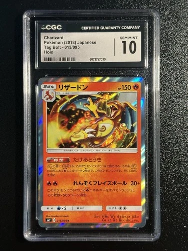 Pokemon Japanese Charizard Holo 013/095 Tag Bolt sm9 CGC 10 GEM MINT