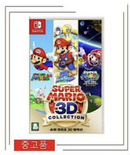 Super Mario 3D All-Stars - Nintendo Switch