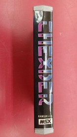 Game Arts THEXDER Hyper Dual Armor MSX ROM Cartridge Japan 1986