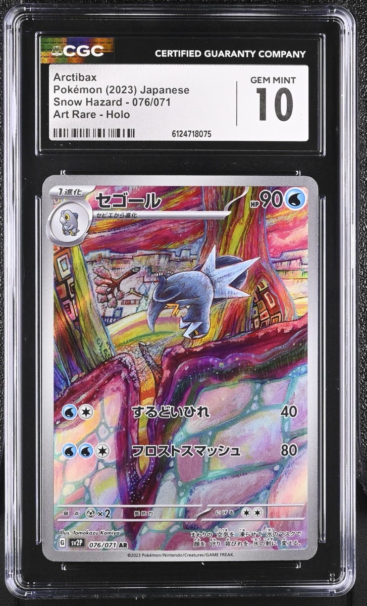 Arctibax 076/071 Sv2p: Snow Hazard Holo (Japanese) for sale online