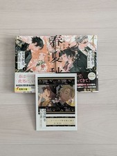 Spring, Summer, Autumn, Winter Agent Spring Dance Upper and Lower Twilig #QYDRT0