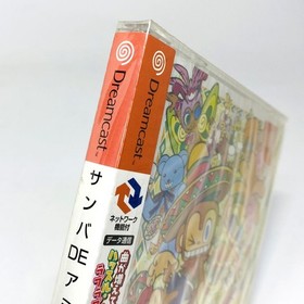 Samba De Amigo Ver. 2000 Sega Dreamcast DC JAPAN IMPORT JAPANESE SEALED