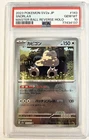 Pokemon 2023 Scarlet & Violet 151 Snorlax 143 Master Ball Holo PSA 10 GEM MINT