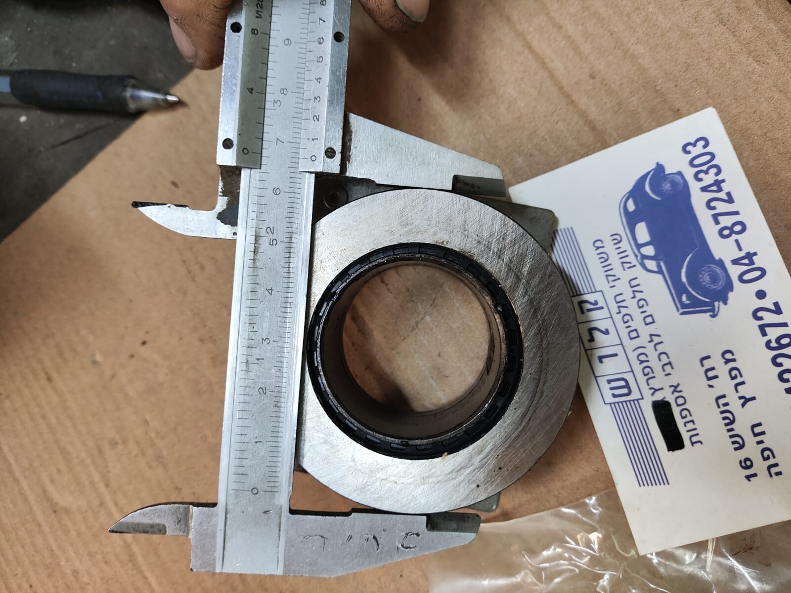 SEALED POWER 614038 ( 3416637 ) Clutch Release Bearing ,Valeo  