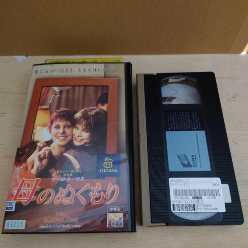 Mother'S Warmth Subtitled Version Vhs
