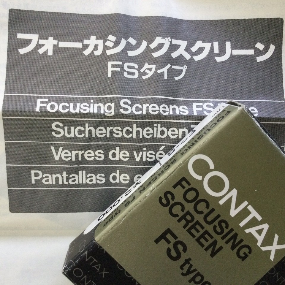 Schermo Di Messa A Fuoco Contax FS FS-6 FS-1 Per RTS II – Usato #793B