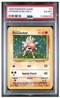 1999 Pokemon Hitmonchan 7/102 Base Set Holo PSA 6