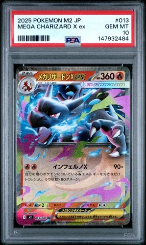 2025 POKEMON JAPANESE M2-INFERNO X #013 MEGA CHARIZARD X EX PSA 10