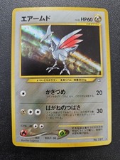 Pokemon Japanese Neo Genesis Skarmory Holo Rare No. 227 NEAR MINT