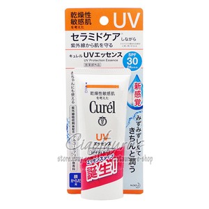 curel sunscreen face