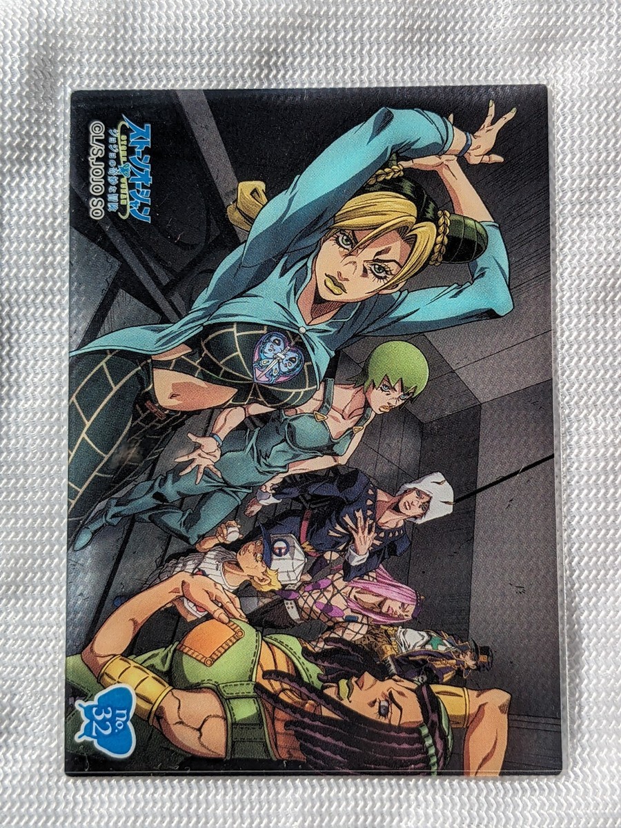 ☆☆まこと☆誠☆シビエストーンガード JoJo's Bizarre Adventure Trading Card No.32 Stone Ocean Japanese