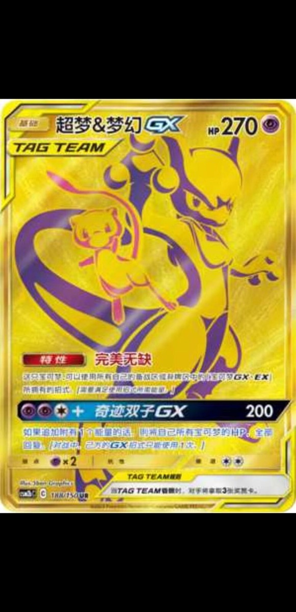 [炭水化物大好き ] Pokemon 3本セット 718A6e7Rd8L._UF350,350_QL50_.jpg