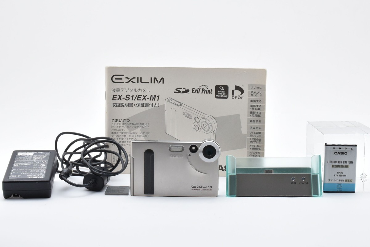 CASIO EXILIM EX-S1 シルバー 【公式通販】