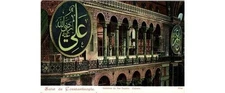 Hagia Sophia Interior Gallery Constantinople Postcard 1900s Halftone Chromo