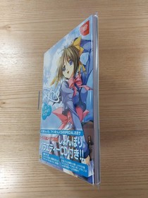 Mizuiro Official Shonbori Guide Book with CD Dreamcast Japan Free Shipping