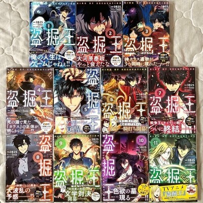 Tomb Raider King Vol.1-11 Latest  Full Set Japanese Manga Comics
