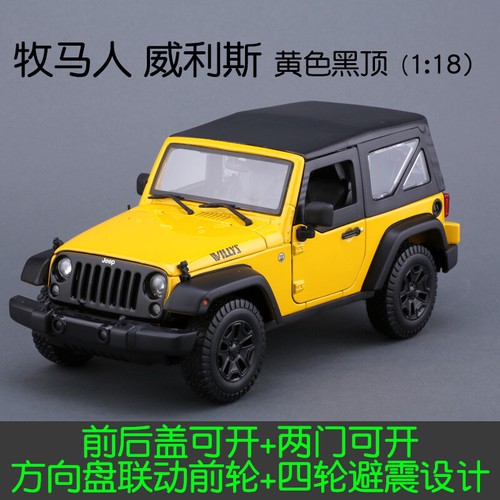 1:18 Jeep Wrangler Rescue Car Police Car Alloy Simulation Car Model Collection - Picture 15 of 17