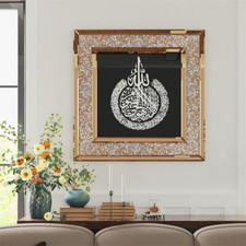 Islamic Calligraphy Allah Wall Art Frame Decor Crushed Jewel Wall Picture Office