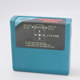 BOULDER DASH Super Cassette Vision No Instruction 072 Japan Game cv
