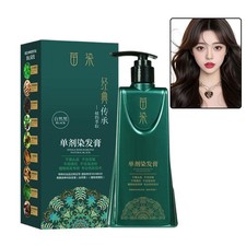 Single Dose Plant Hair Dye Mild Formula Long Lasting Hair Color Ne W