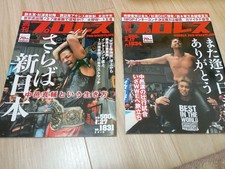 Weekly Pro Wrestling Shinsuke Nakamura set of 2 books