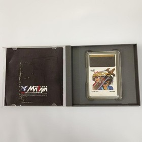 Japanese only Japan Region PC Engine Hu Card Modified Towner Shubibinman