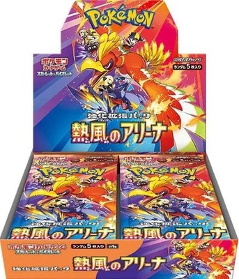 POKEMON Japanese Heat Wave Arena SV9a BOOSTER BOX | eBay POKEMON Japanese Heat Wave Arena SV9a BOOSTER BOX | eBay