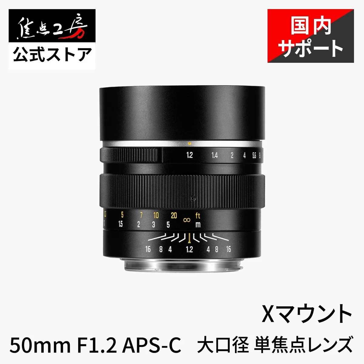 7 Artisans f/1.2 Camera Lenses for sale | eBay