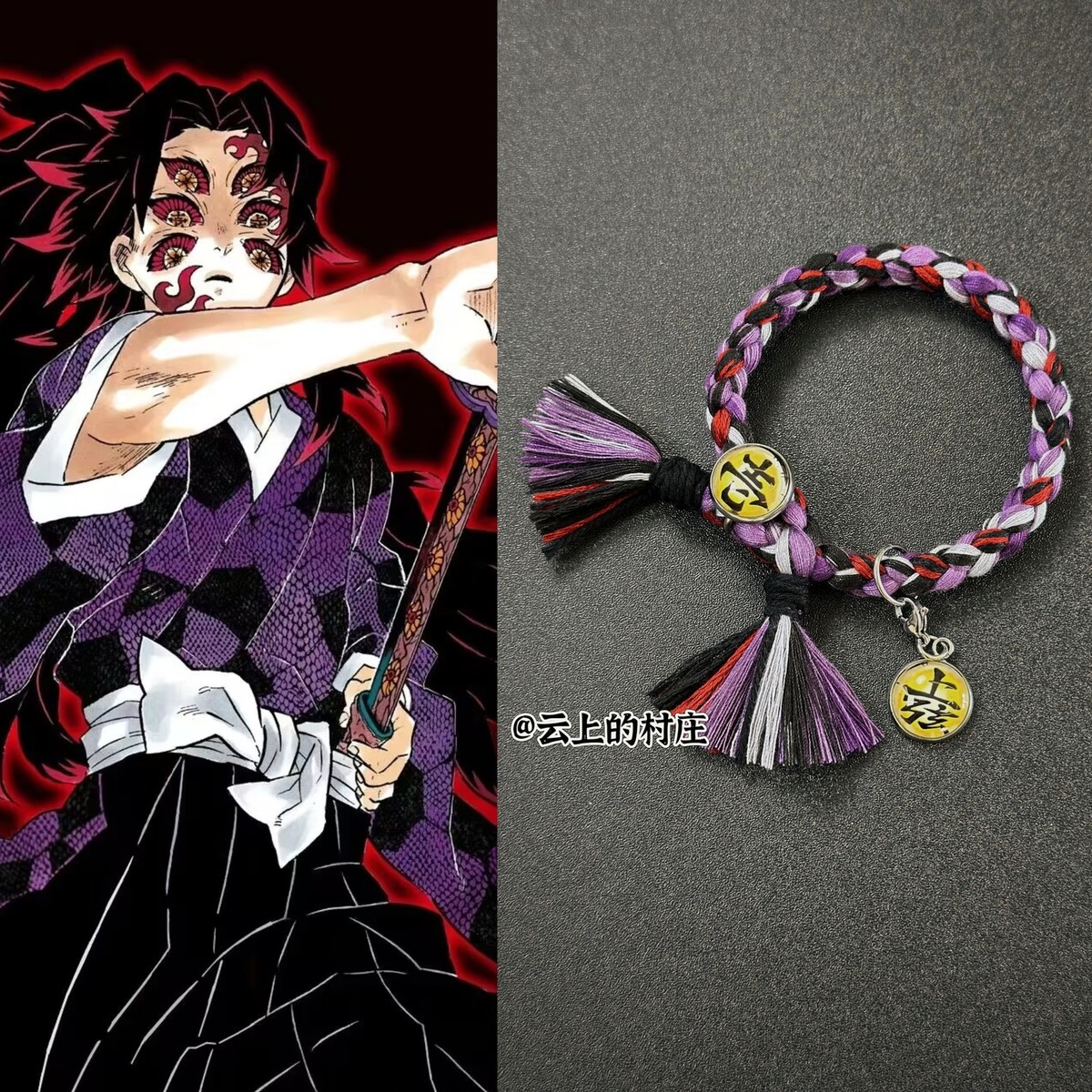 Demon Slayer Schmuck - Suchergebnis Auf Für