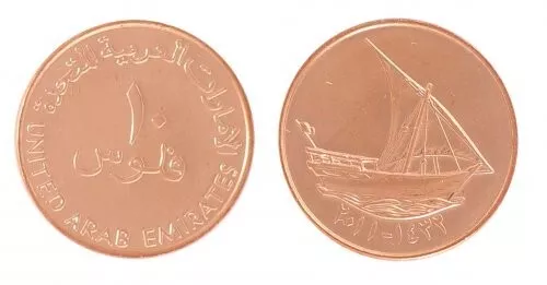 2011 (1432) United Arab Emirates, 10 Fils Unc KM#3.2, 18.5 mm Bronze - Picture 1 of 1