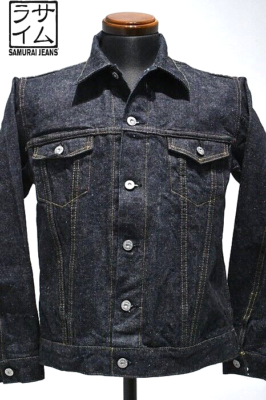 Samurai Jeans S0553XX 15oz Selvedge 3rd Type Denim Jacket Size 38
