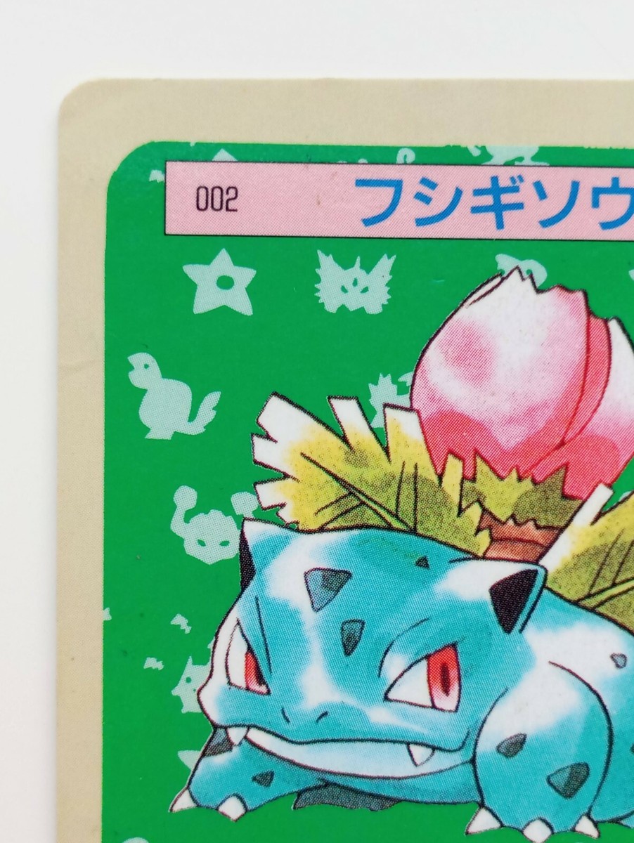 Topsun Blue Back Ivysaur Japanese Pokemon card Rare Nintendo