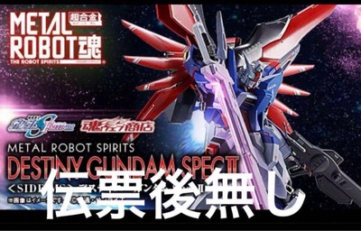 Metal Robot Spirits Side Ms Destiny Gundam Specii | eBay