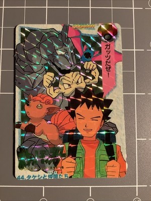 Brock Onix Machop Vulpix #44 Prism 90's Vintage Vending Sticker -SL44