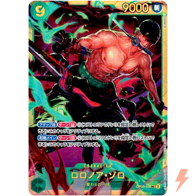#ad Roronoa Zoro OP06 118 SEC Wings of Captain ONE PIECE Card Game Japanese $5.60