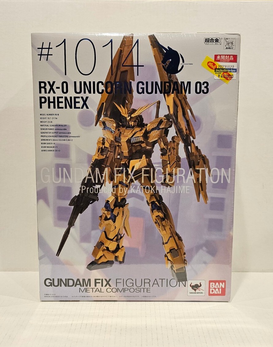 BANDAI GUNDAM FIX FIGURATION METAL COMPOSITE #1014 RX-0 BANDAI GUNDAM FIX FIGURATION METAL COMPOSITE #1014 RX-0