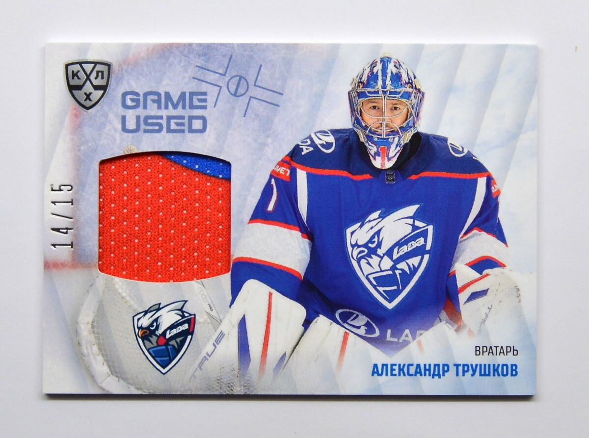 2024-25 Sereal KHL Jersey Card #JER-006 Alexander Trushkov 14/15