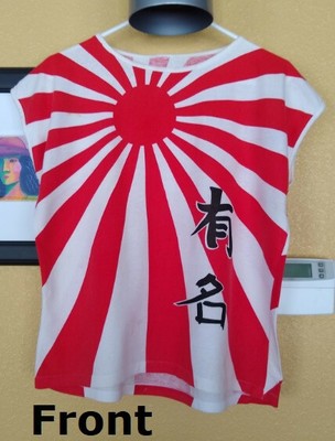 red sun shirt