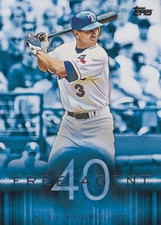 Alex Rodriguez 2015 Topps Series 1 Free Agent 40 Card #F40-9