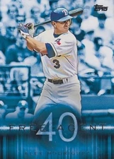 Alex Rodriguez 2015 Topps Series 1 Free Agent 40 Card #F40-9
