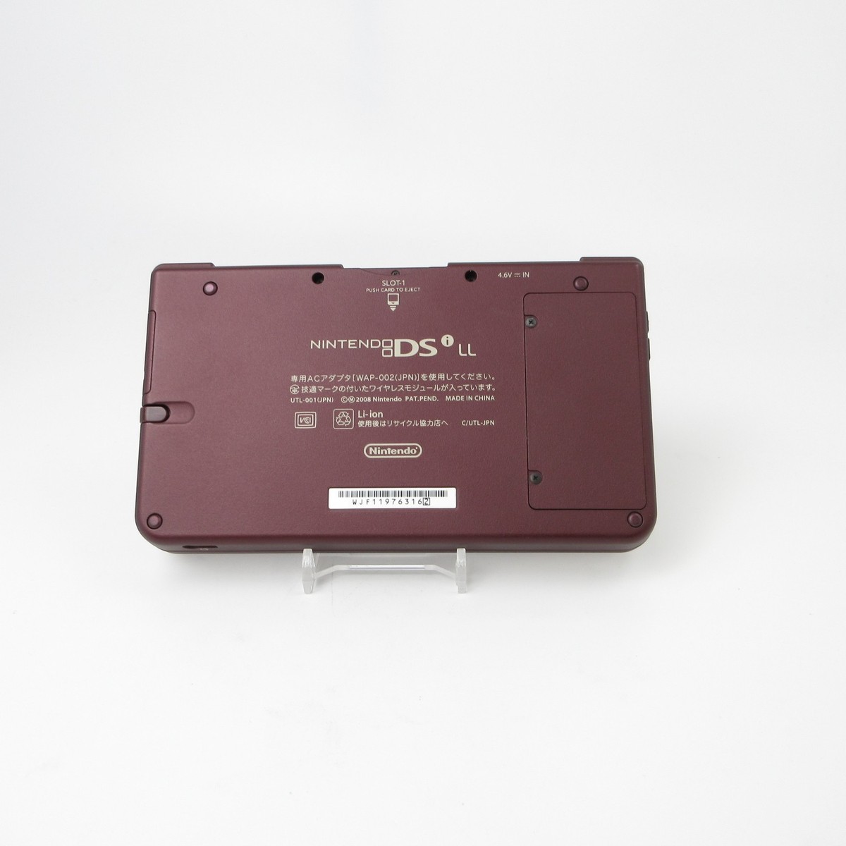 Near Mint】Nintendo DSi LL XL Wine Red Console Only Japanese