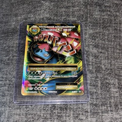 M Venusaur EX (Full Art, #100/108) - Holofoil XY - Evolutions NM