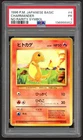 Pokemon Cards - PSA 1 Charmander 004 No Rarity Symbol Japanese Basic - PR - PSA1