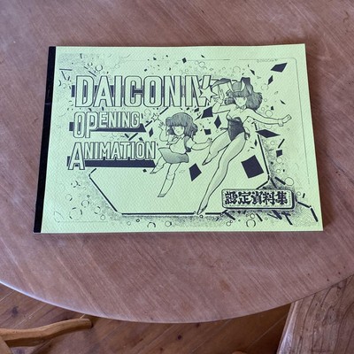 Daiconiv Setting Material Collection Radish Film Anno Hideaki