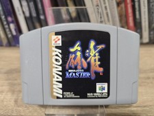 Thumbnail of ebay&reg; auction 147452131237 | N64 / Nintendo 64 Spiel - Mahjong Master JAP Modul