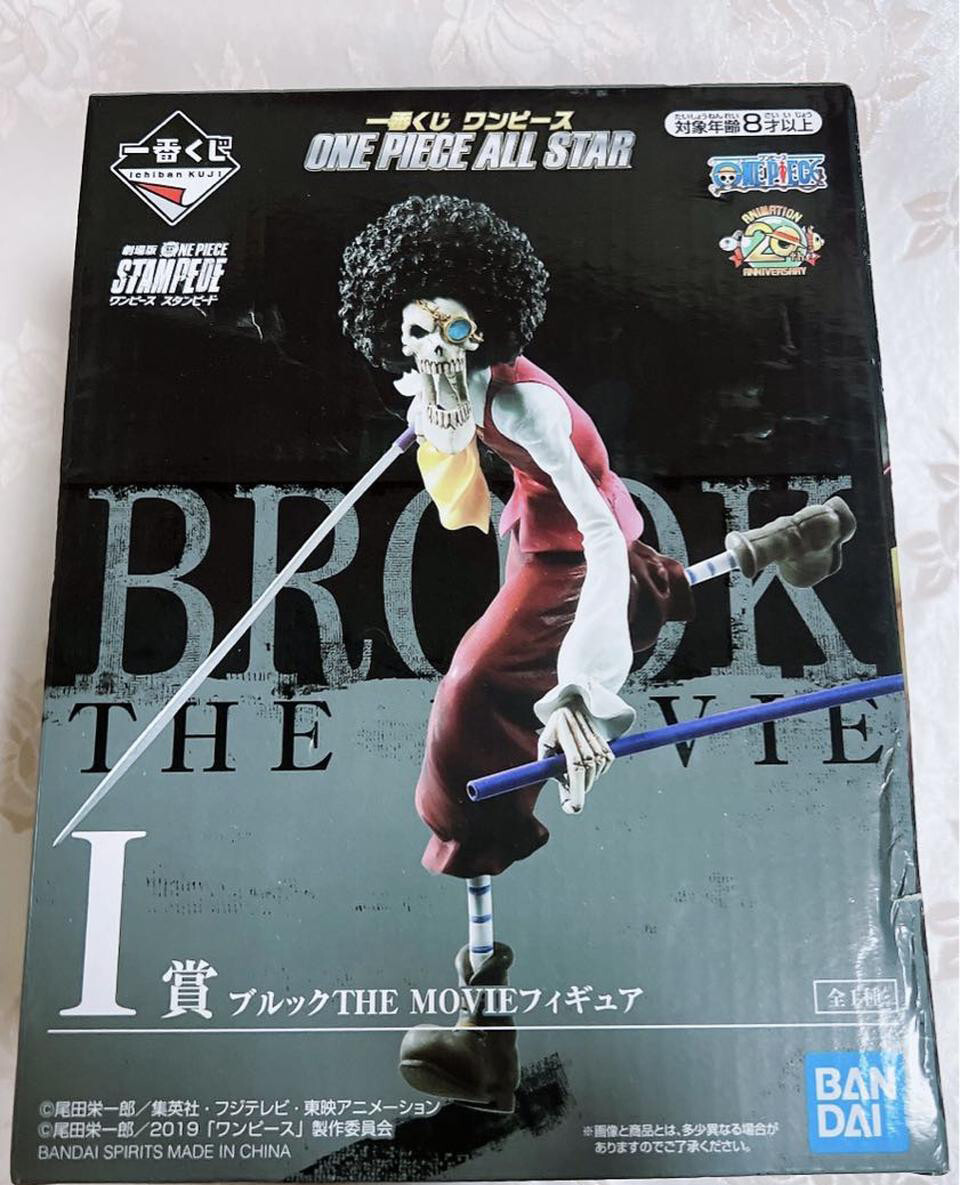 Brook Figure Japan Authentic Ichiban Kuji One Piece Stampede All