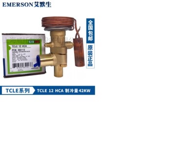 1 PC NEW EMERSON TCLE12HCA