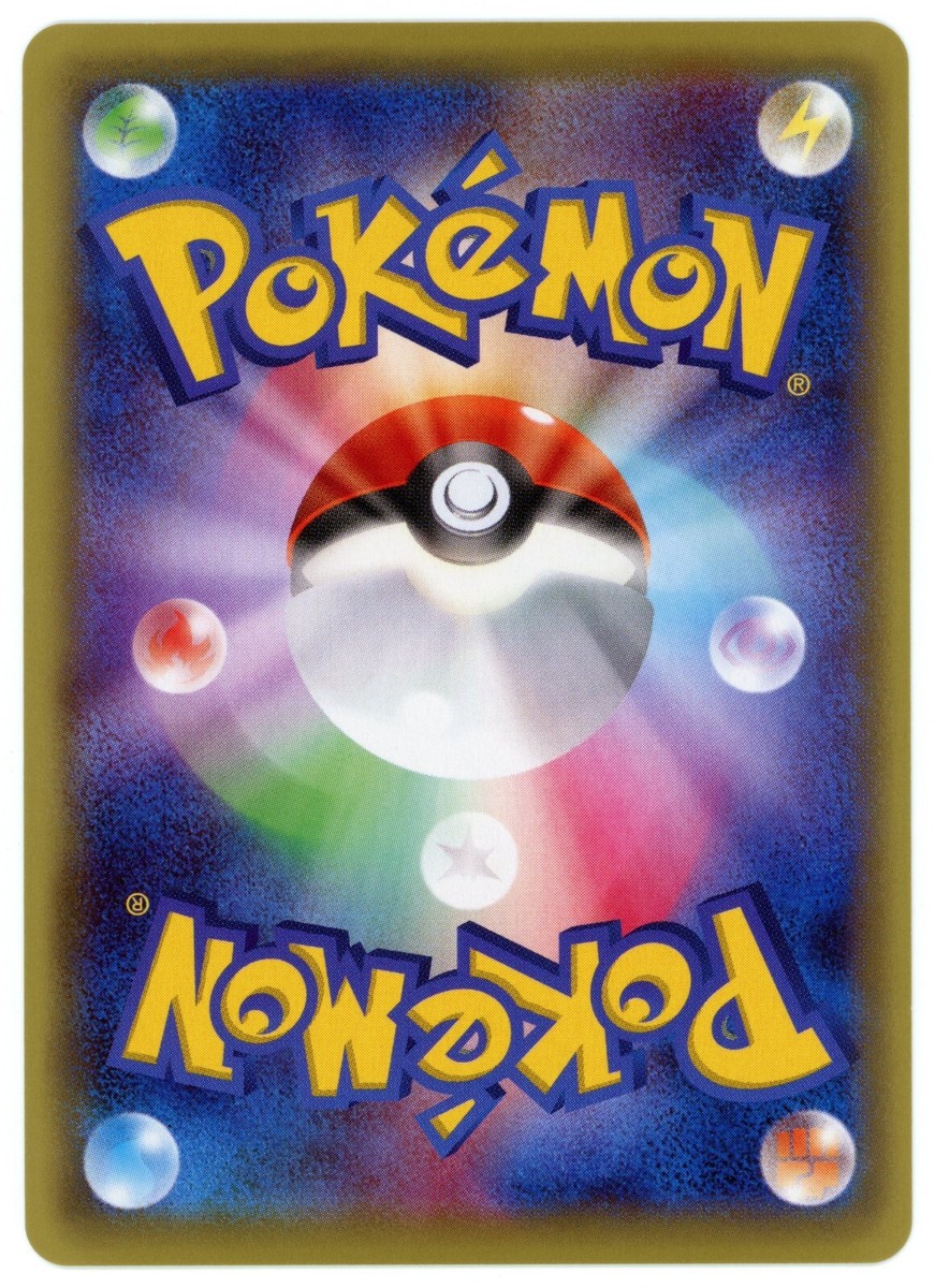Pokemon Card Japanese - Red Card 062/072 - 20th Anniversary Pokemon Card Japanese - Red Card 062/072 - 20th Anniversary