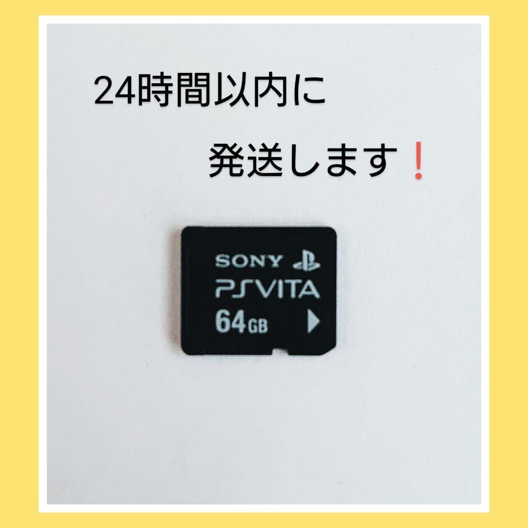 Ps Vita Sony Genuine Memory Card 64Gb 001 | eBay