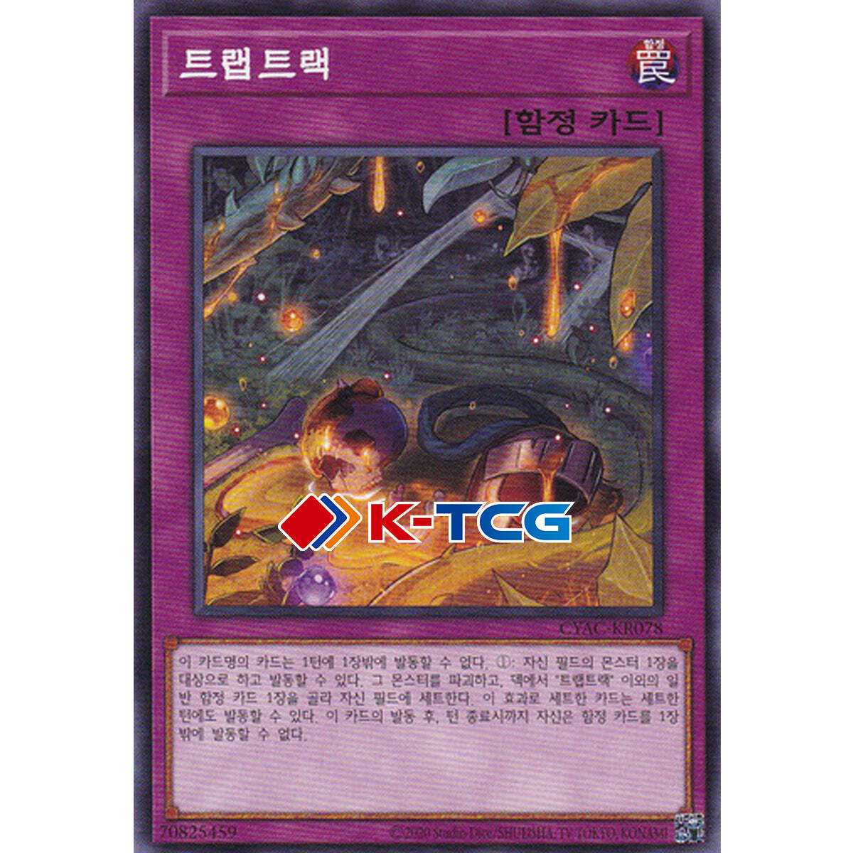yugioh card price tracker Yugioh Card Game - 2007 Premium Pack Booster Box - 20 packs / 5 Cards | Amazon price tracker / tracking, Amazon price history charts, Amazon price watches, Amazon price drop alerts